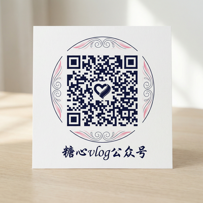 四虎公众号二维码